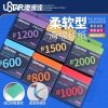 U-Star UA-91658 Soft Sandpaper 1000# Sponge ( papier ścierny - gąbka )
